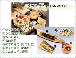 おみやげ